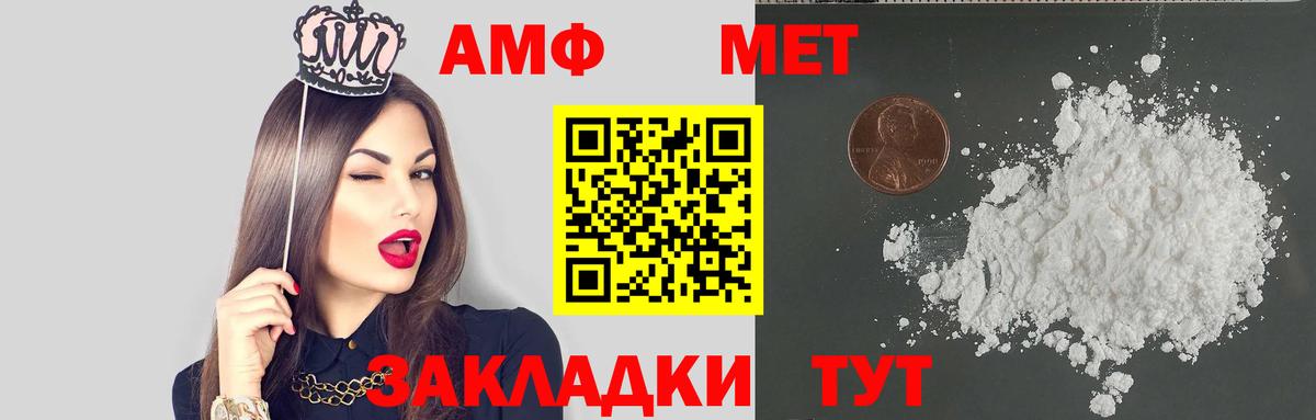 Костомукша  Амфетамин 97%  Амфетамин  Вход с VPN 