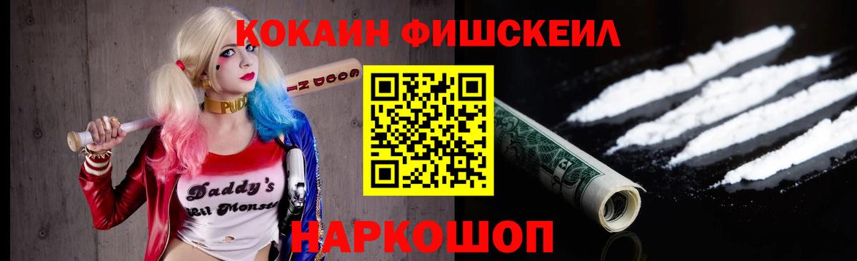 КОКАИН 99%  Вход с VPN  Костомукша 