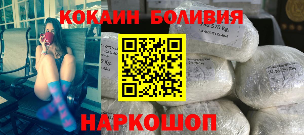 КОКАИН FishScale Костомукша