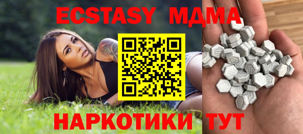 ЭКСТАЗИ louis Vuitton Костомукша