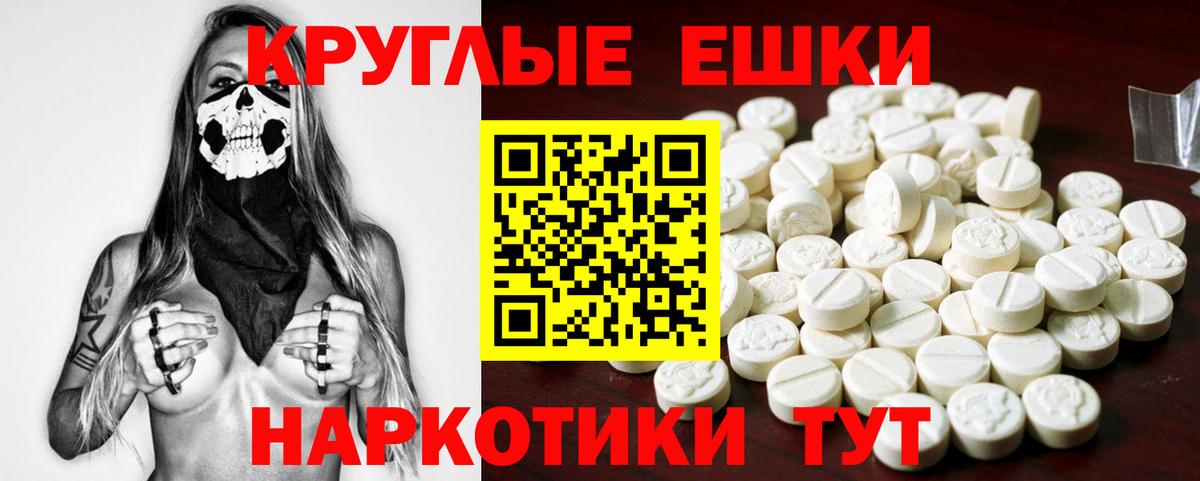 Костомукша  ЭКСТАЗИ таблы  Вход с VPN 