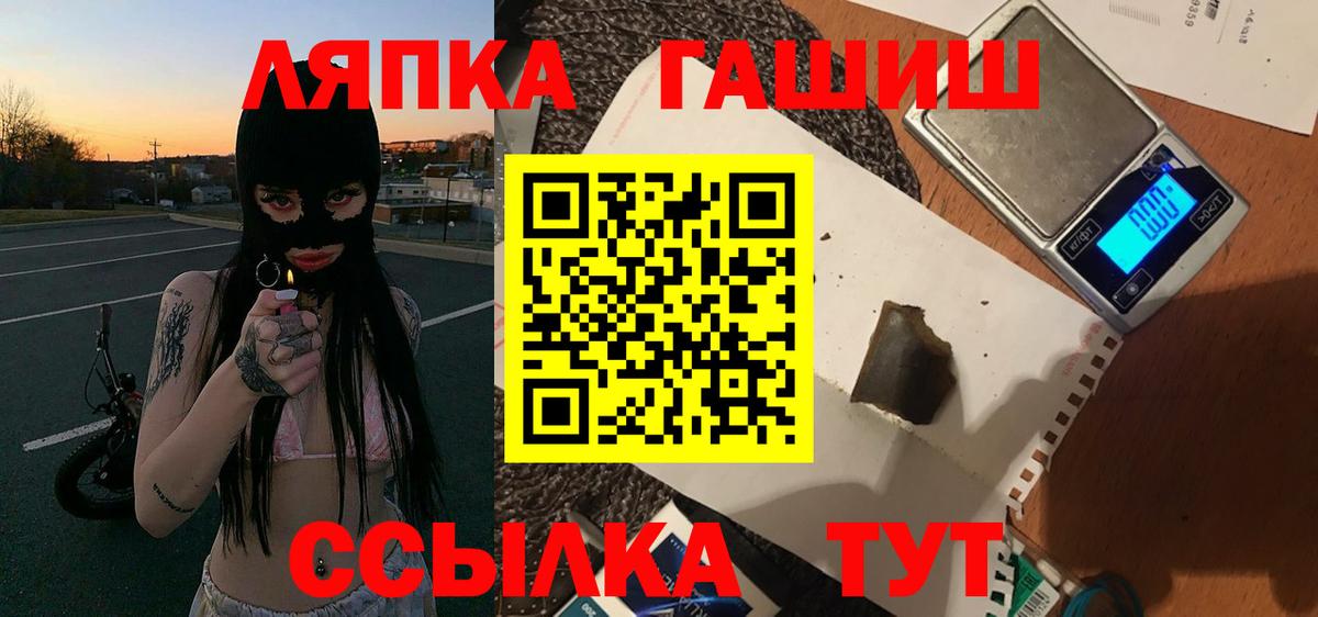 Костомукша  Гашиш hashish  ГАШ Cannabis  Вход с VPN 