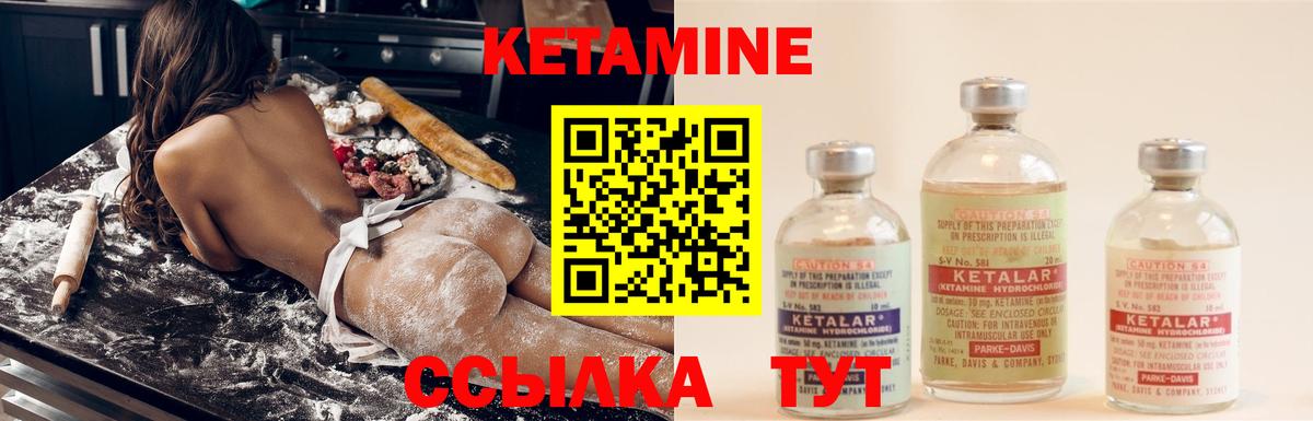 Кетамин ketamine  Вход с VPN  КЕТАМИН VHQ  Костомукша 