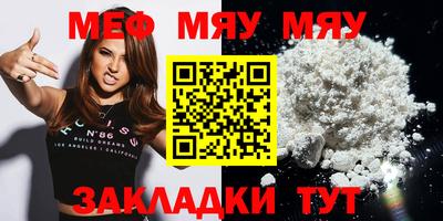 скорость mdpv Конаково