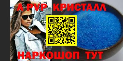 скорость mdpv Конаково
