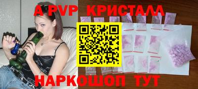 скорость mdpv Комсомольск-на-Амуре