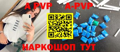 скорость mdpv Комсомольск-на-Амуре
