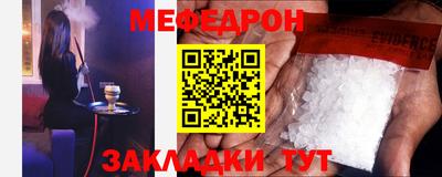 мдпв Коммунар
