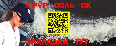 скорость mdpv Конаково