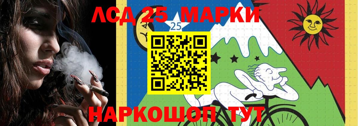 Лсд 25 экстази кислота Костомукша