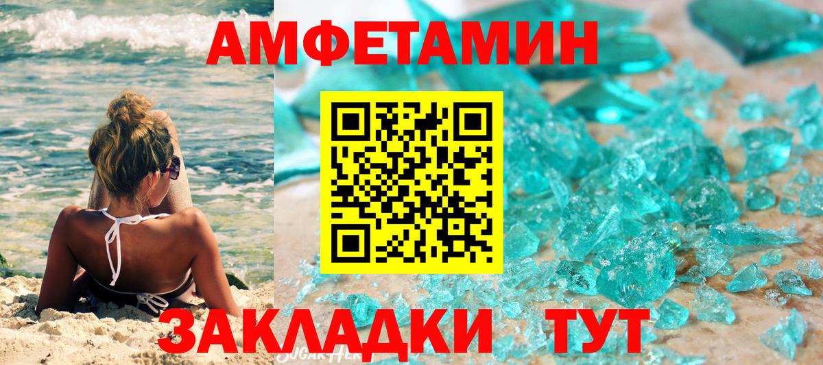 Метамфетамин мет Костомукша