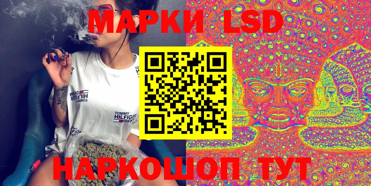 Наркотические марки 1,5мг  Вход с VPN  Наркотические марки  Костомукша 