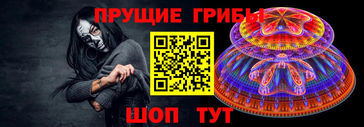 Костомукша  Псилоцибиновые грибы ЛСД  Вход с VPN 